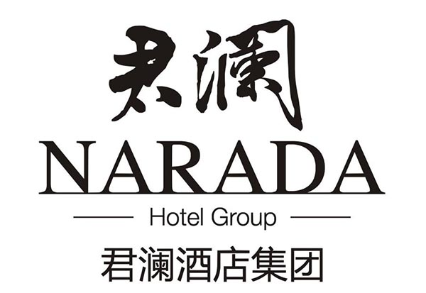 千島湖君瀾度假酒店 Logo